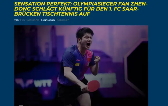 德国队轻取瑞典队,樊振东刷新纪录 德国队轻取瑞典队,樊振东刷新纪录